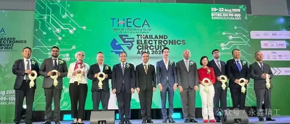 永鑫精工泰國(guó)子公司佑勝精密科技有限公司精彩亮相THECA！